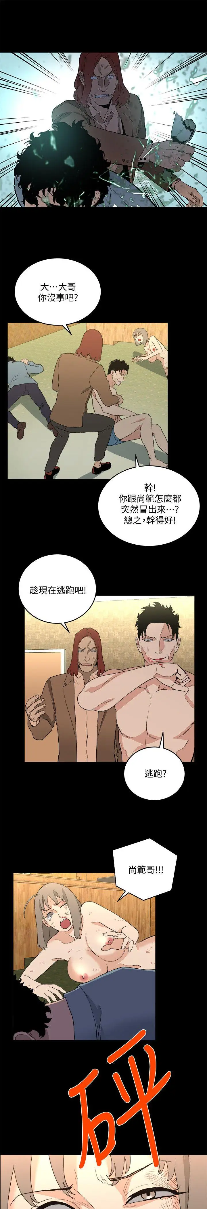 第36话 - 第9.jpg页