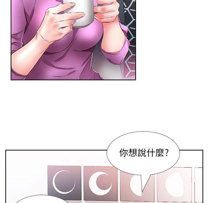 第19话 - 第60.jpg页
