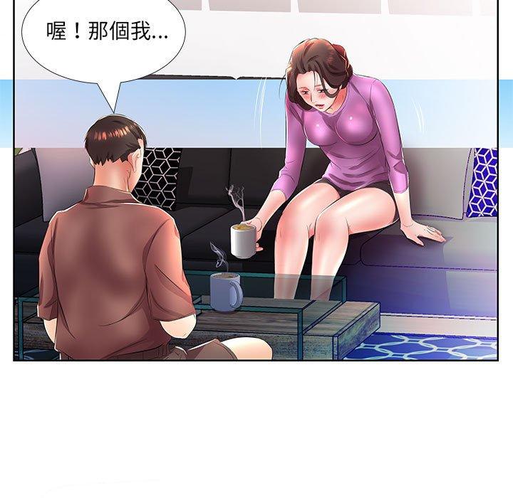 第19话 - 第61.jpg页