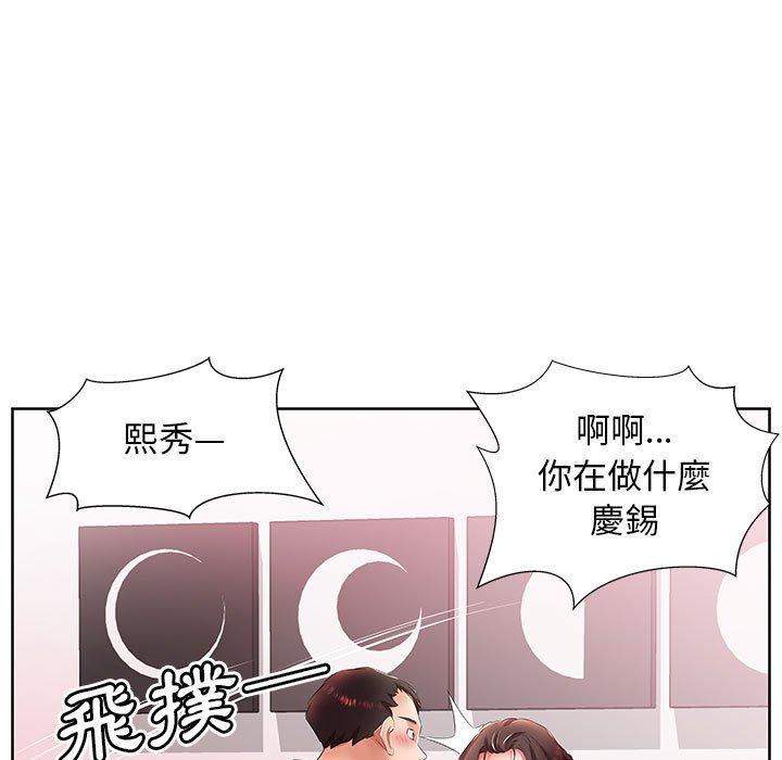 第19话 - 第63.jpg页