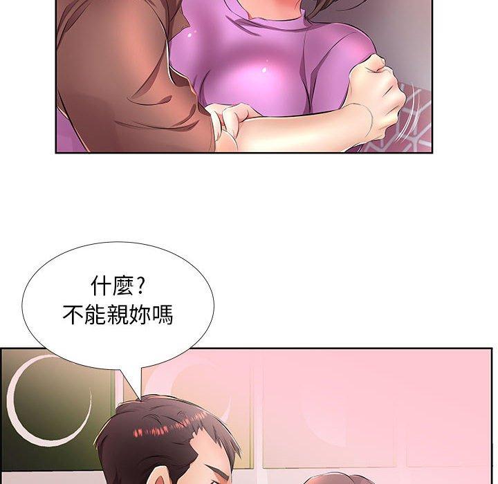 第19话 - 第66.jpg页