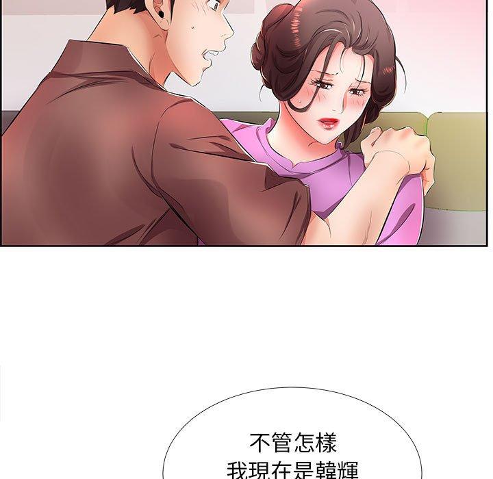 第19话 - 第67.jpg页