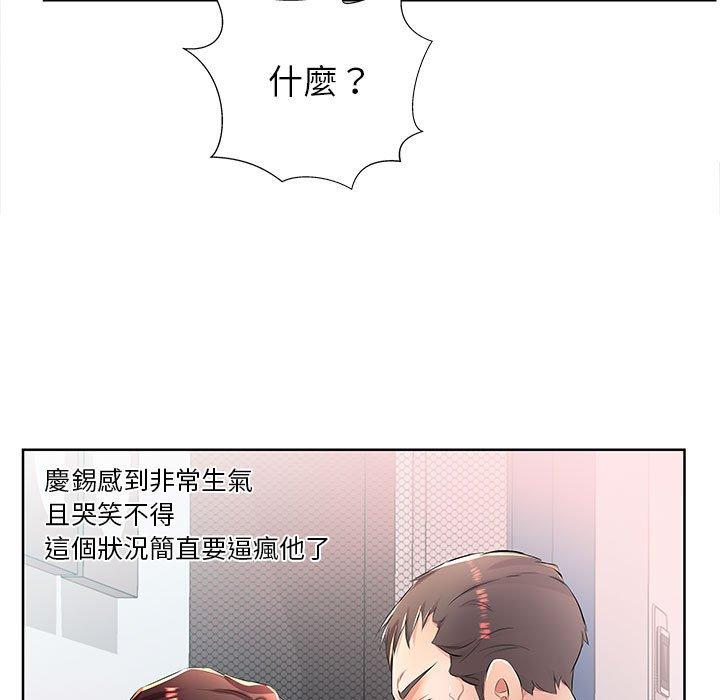 第19话 - 第69.jpg页