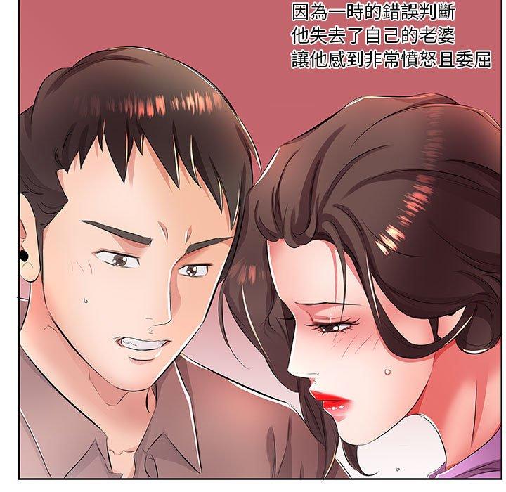 第19话 - 第71.jpg页