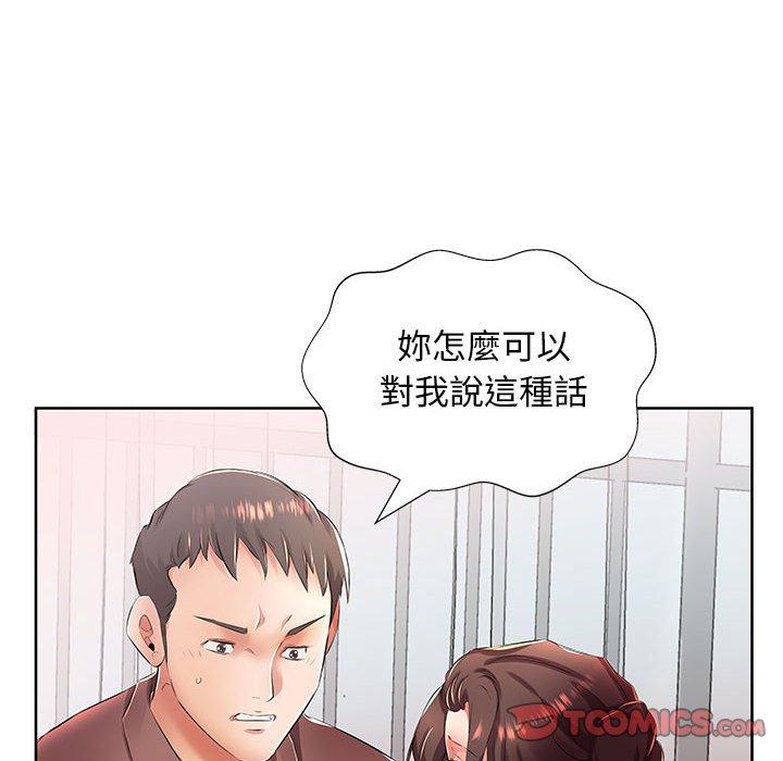 第19话 - 第72.jpg页