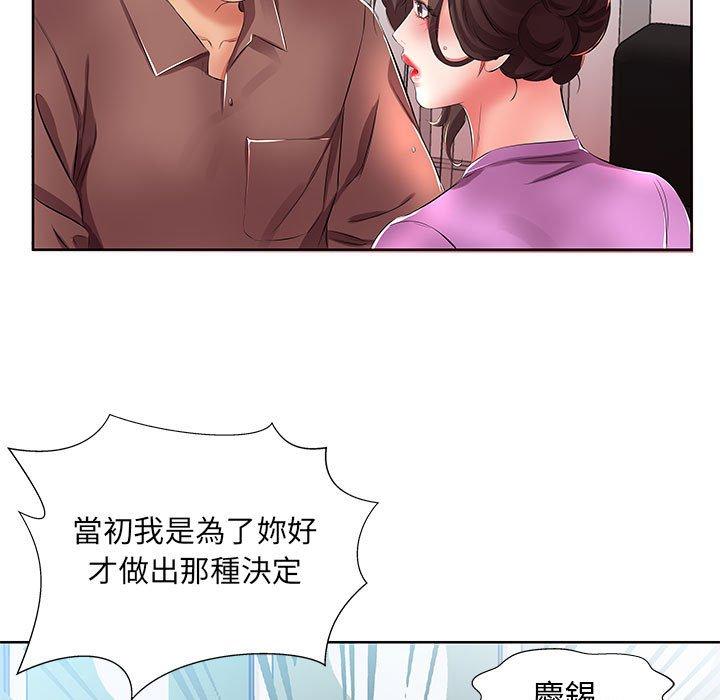 第19话 - 第73.jpg页