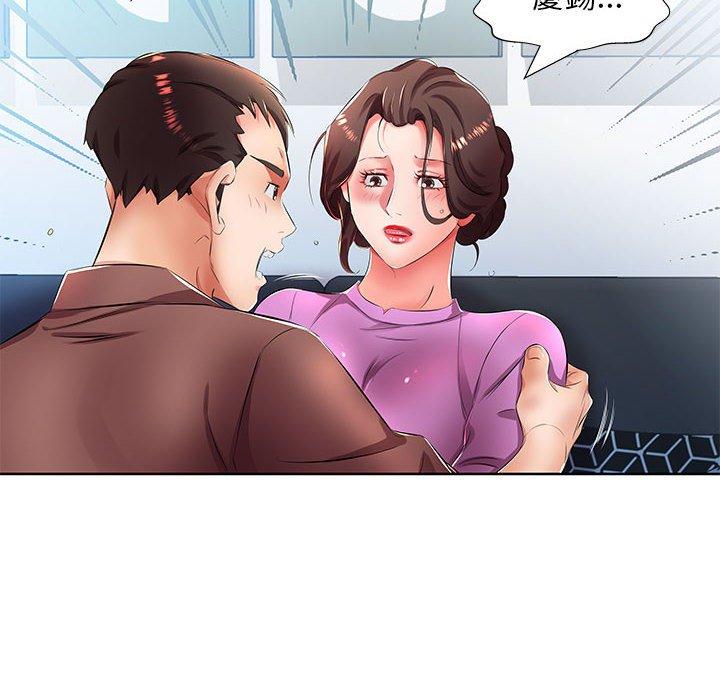 第19话 - 第74.jpg页