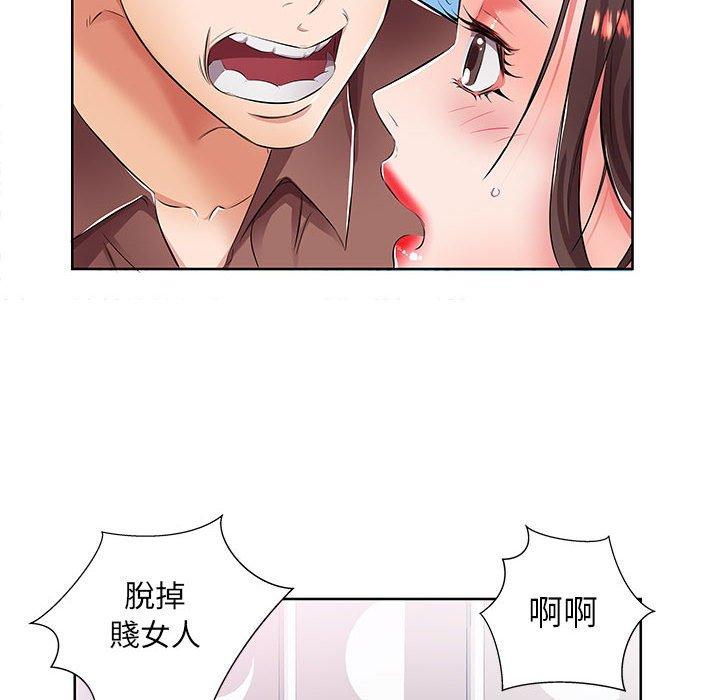 第19话 - 第76.jpg页