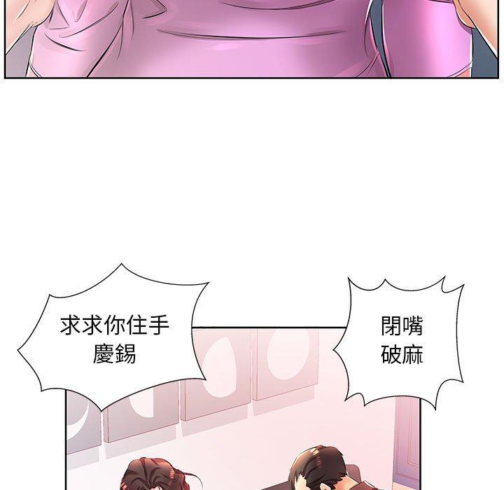 第19话 - 第79.jpg页