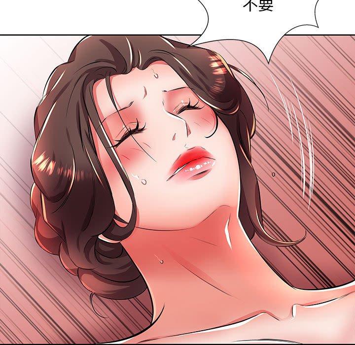第19话 - 第85.jpg页