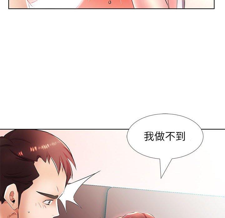 第20话 - 第6.jpg页