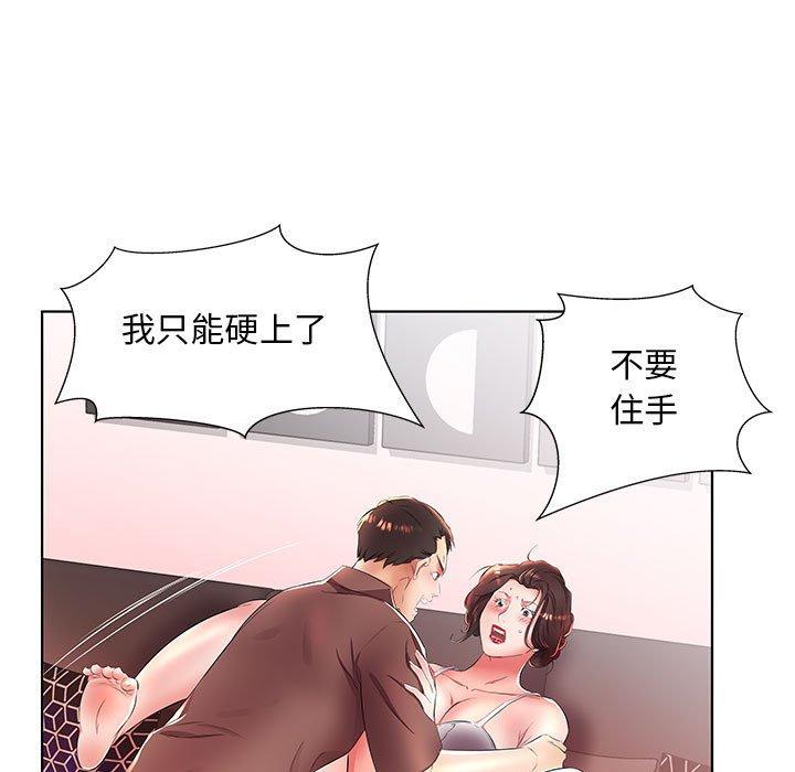 第20话 - 第9.jpg页