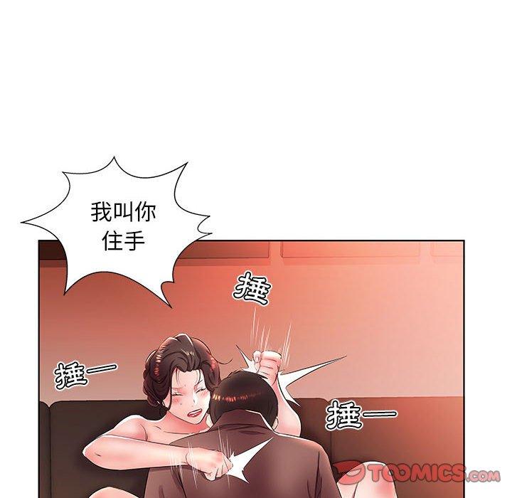 第20话 - 第12.jpg页