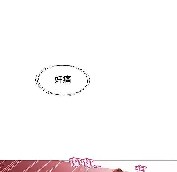 第20话 - 第16.jpg页