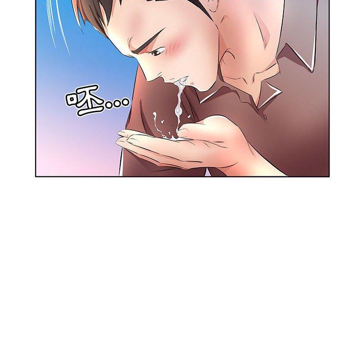 第20话 - 第20.jpg页