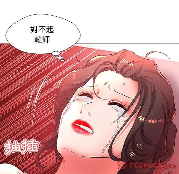 第20话 - 第32.jpg页