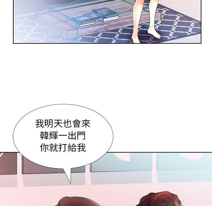第20话 - 第39.jpg页