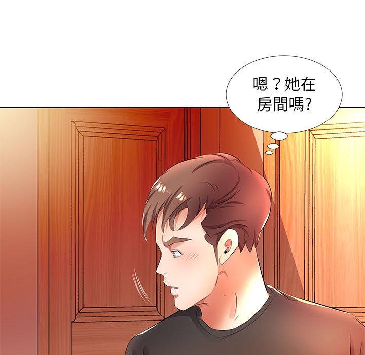 第20话 - 第45.jpg页