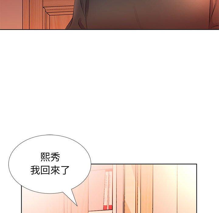 第20话 - 第46.jpg页