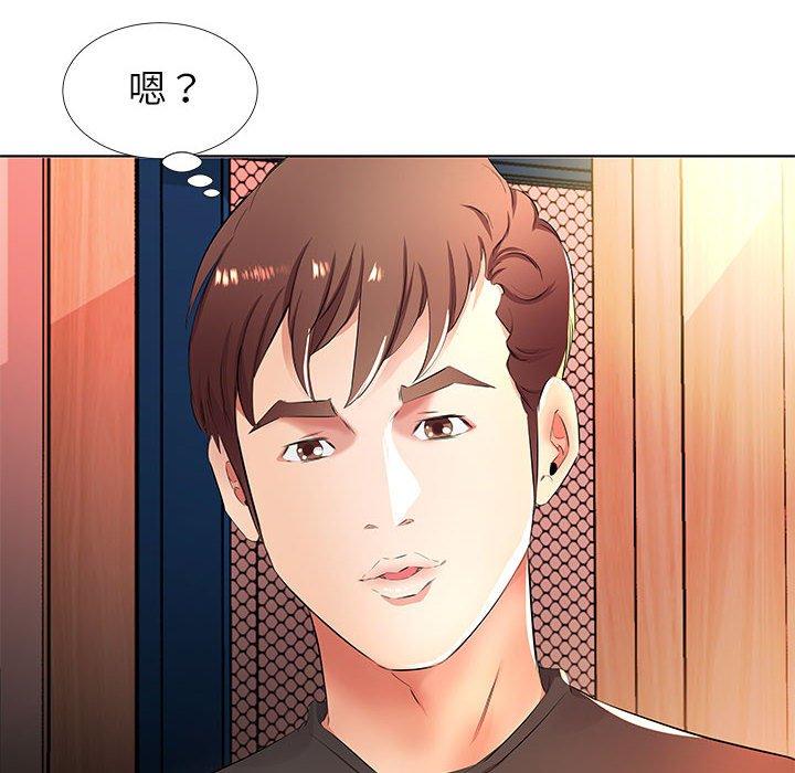 第20话 - 第48.jpg页