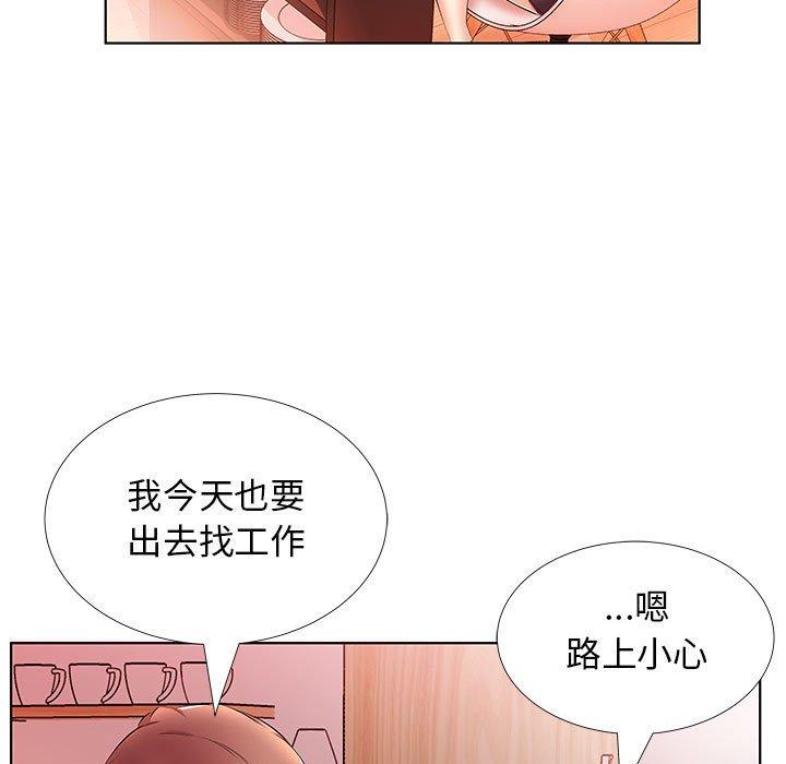 第20话 - 第57.jpg页