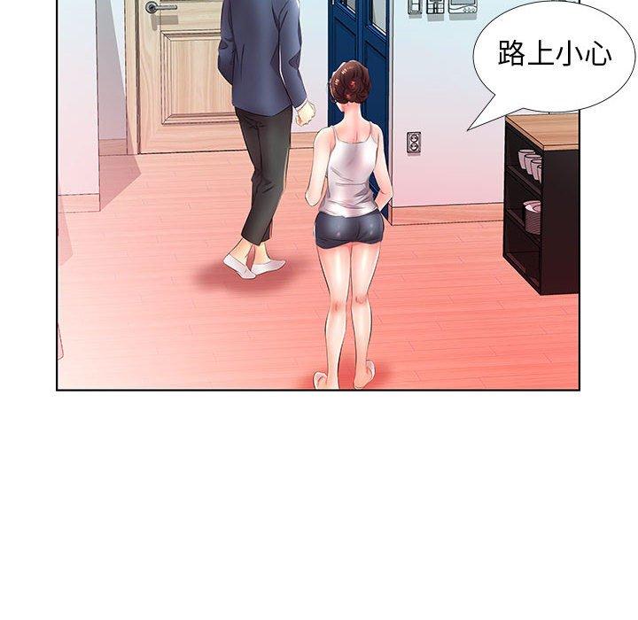 第20话 - 第60.jpg页