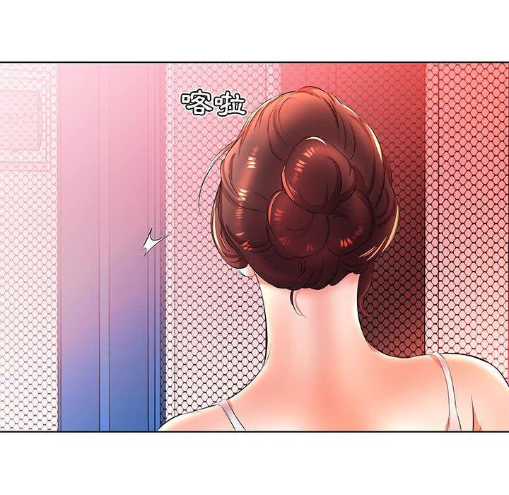 第20话 - 第61.jpg页