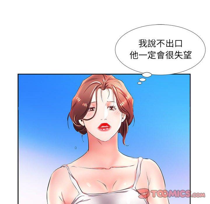 第20话 - 第62.jpg页