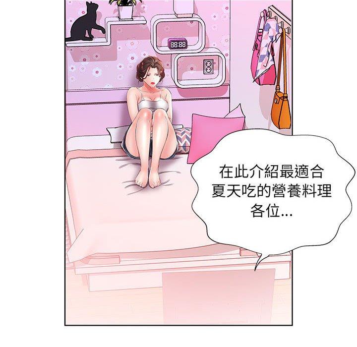 第20话 - 第64.jpg页