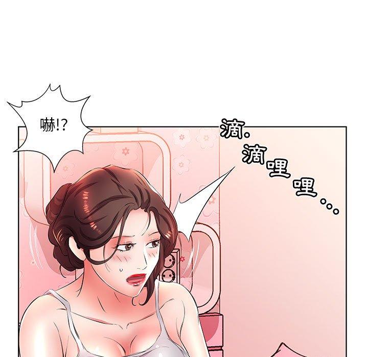 第20话 - 第65.jpg页
