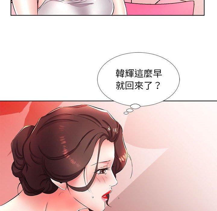 第20话 - 第66.jpg页