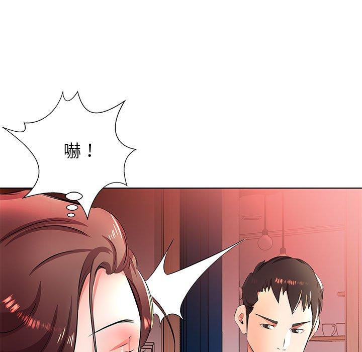 第20话 - 第69.jpg页