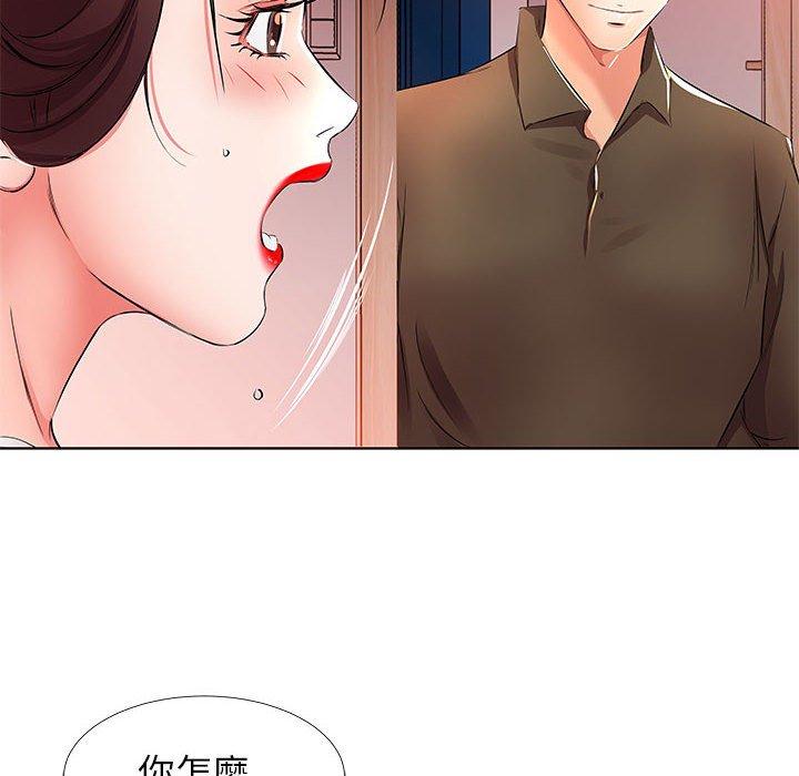 第20话 - 第70.jpg页