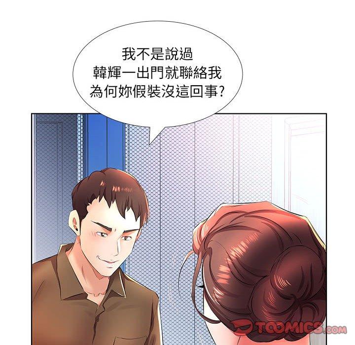 第20话 - 第72.jpg页