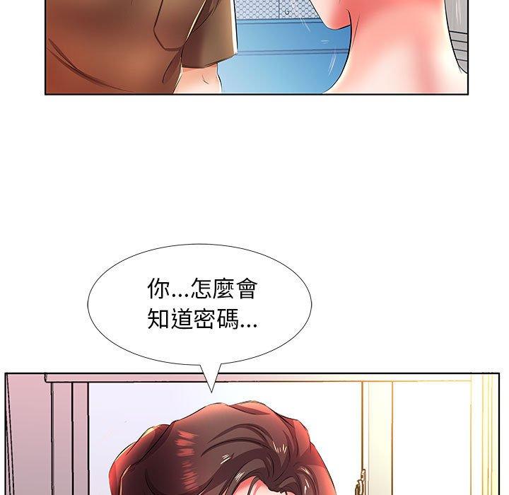第20话 - 第73.jpg页