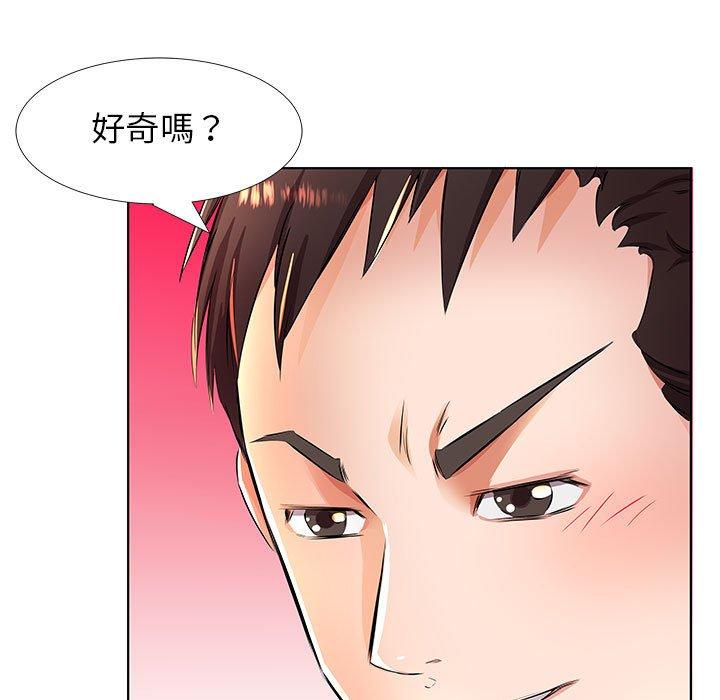 第20话 - 第75.jpg页