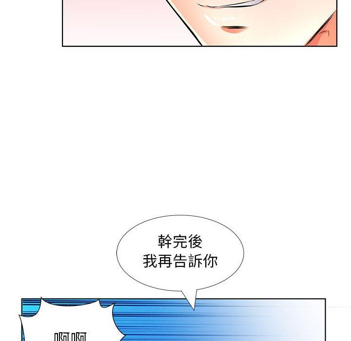 第20话 - 第76.jpg页