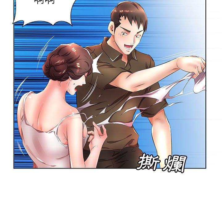 第20话 - 第77.jpg页