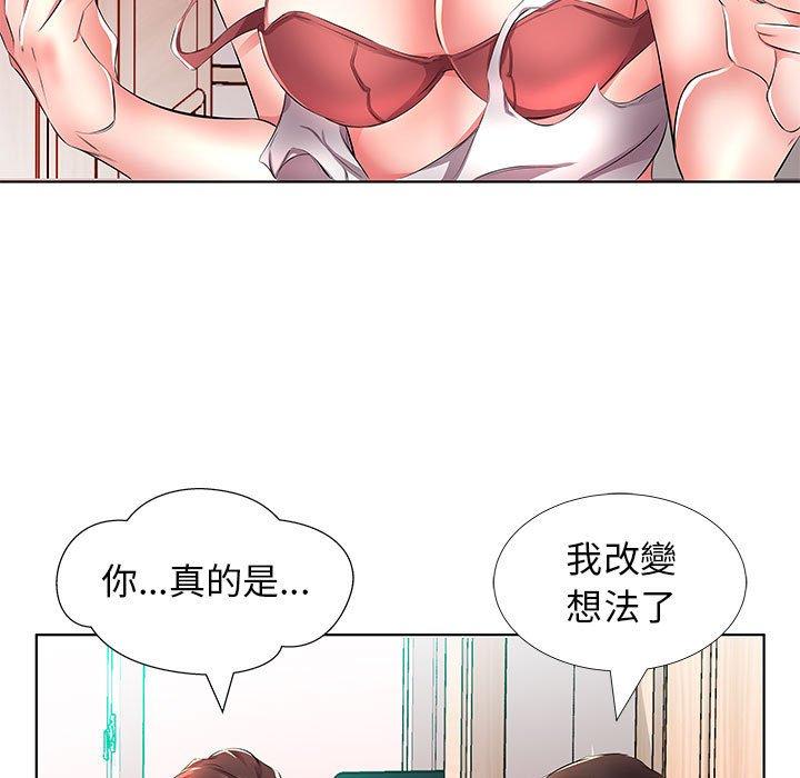 第20话 - 第79.jpg页