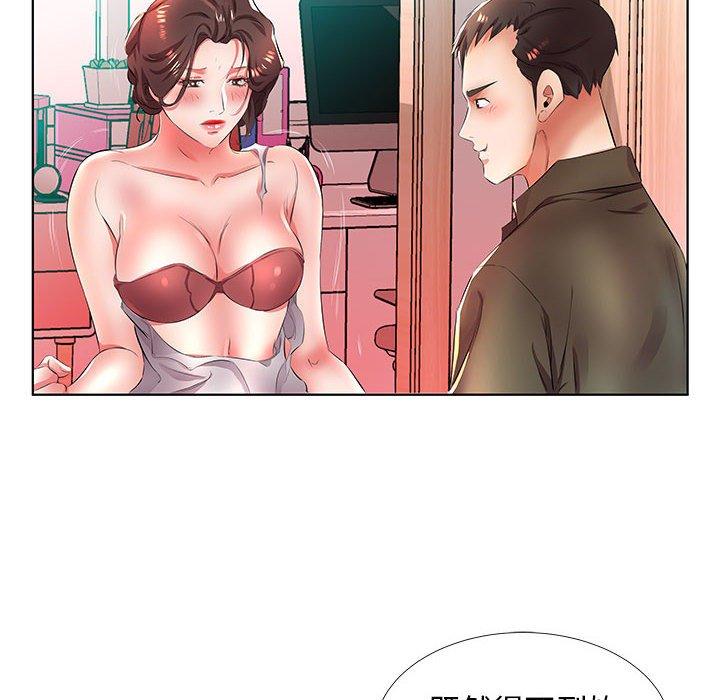 第20话 - 第80.jpg页