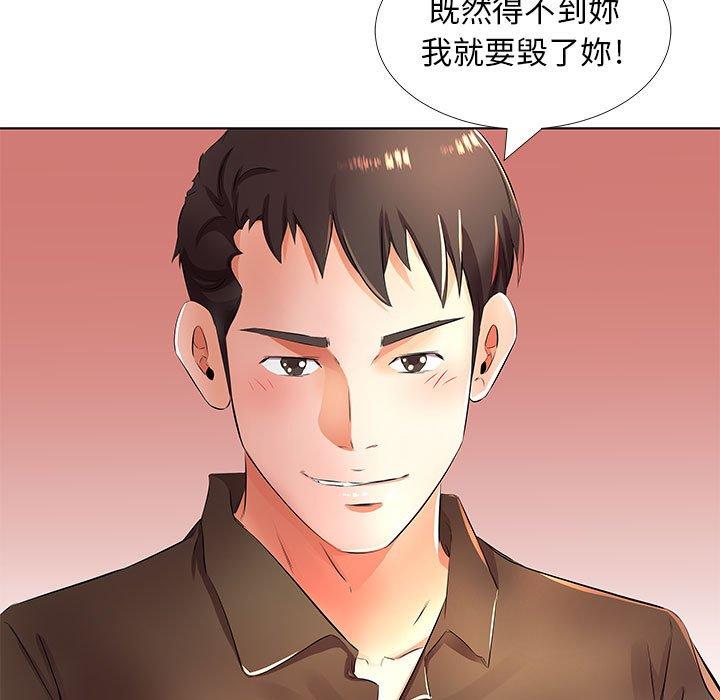 第20话 - 第81.jpg页