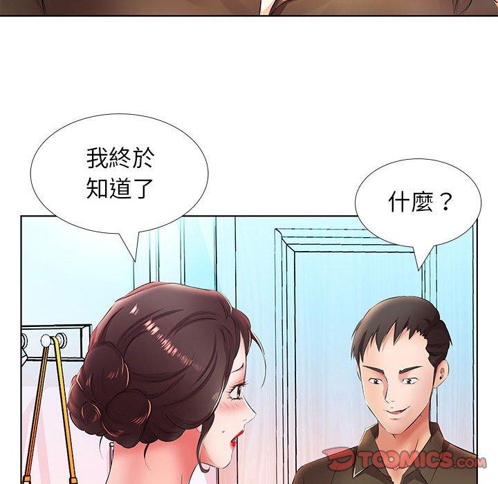 第20话 - 第82.jpg页