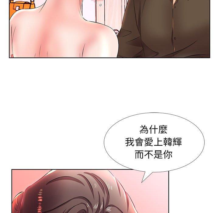 第20话 - 第83.jpg页