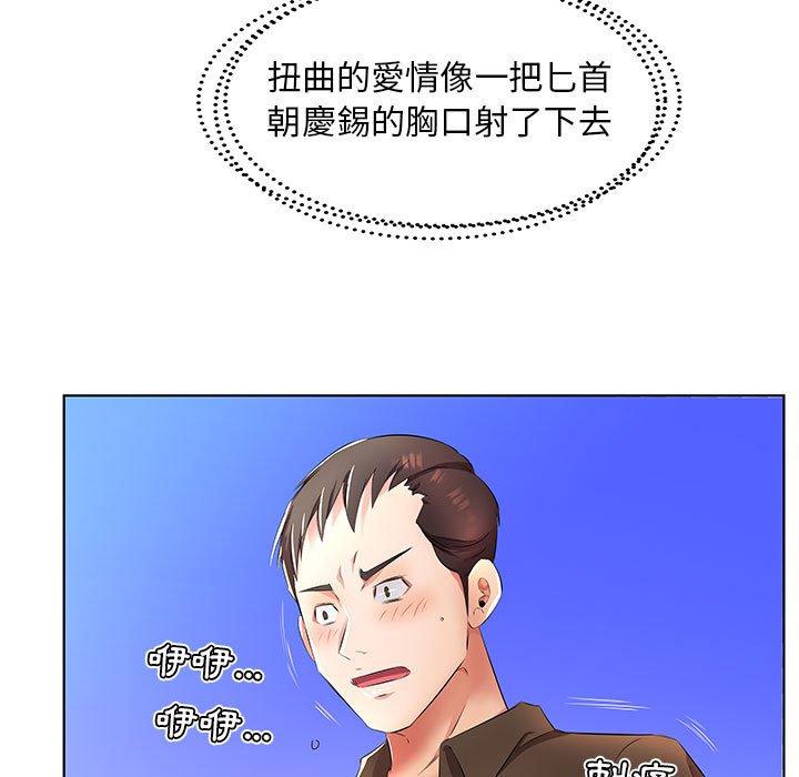 第20话 - 第85.jpg页