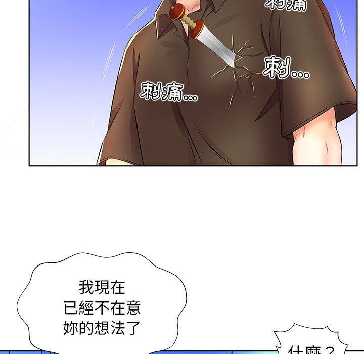 第20话 - 第86.jpg页