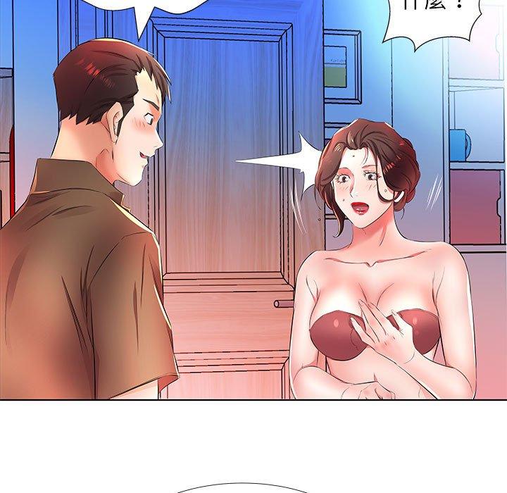 第20话 - 第87.jpg页