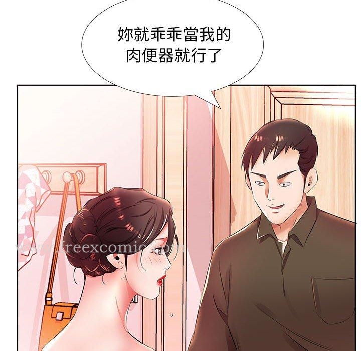 第20话 - 第88.jpg页