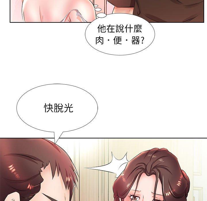 第20话 - 第89.jpg页