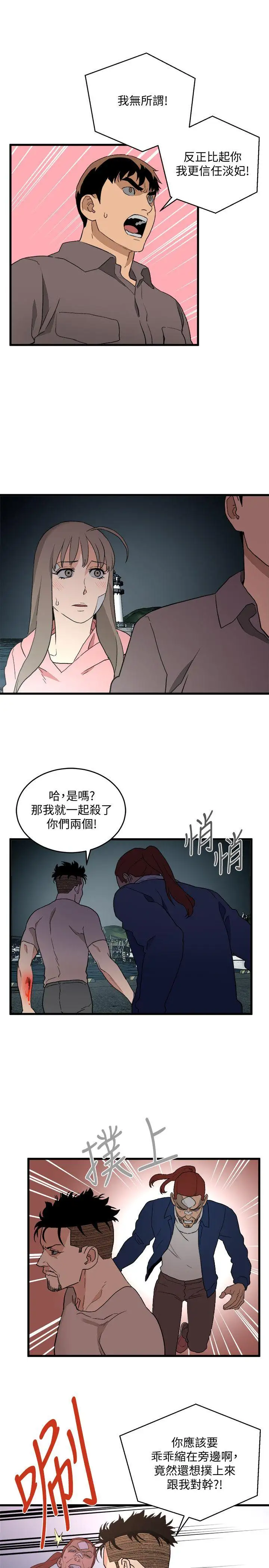 第35话 - 第9.jpg页