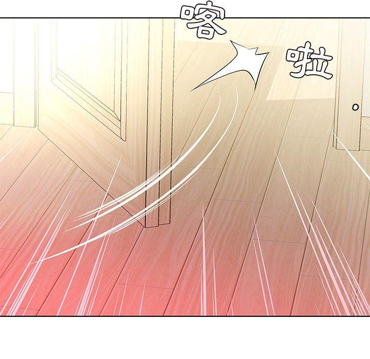 第20话 - 第98.jpg页